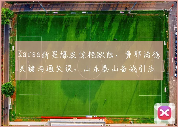 星空APP官网 相关文章